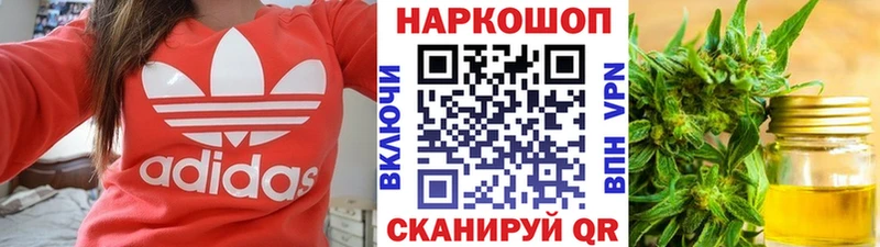 Купить наркоту Анжеро-Судженск Марихуана Cocaine ГАШИШ МДМА Мефедрон А ПВП