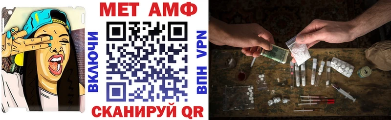 АМФЕТАМИН 97%  кракен ТОР  Анжеро-Судженск 