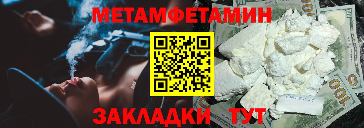 Amphetamine 97%  Amphetamine  Анжеро-Судженск  Вход с VPN 