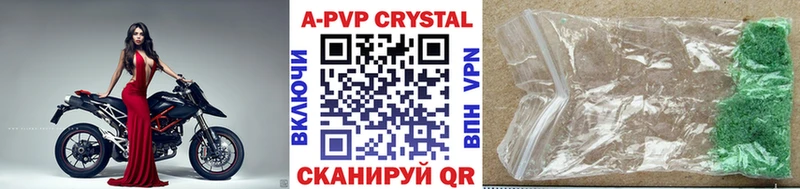 Alpha PVP кристаллы  Анжеро-Судженск 