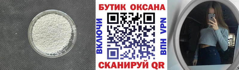 БУТИРАТ GHB Анжеро-Судженск