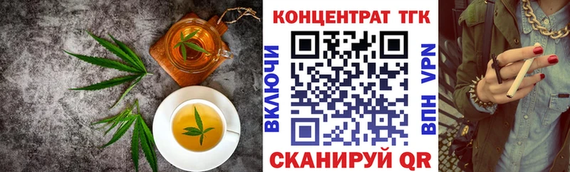 Печенье с ТГК марихуана  где можно купить наркотик  Анжеро-Судженск 