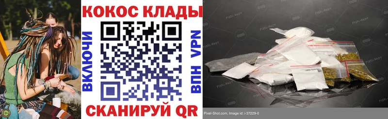 Кокаин 99%  ОМГ ОМГ как зайти  Анжеро-Судженск  даркнет сайт 