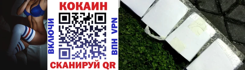 Кокаин 99% Анжеро-Судженск