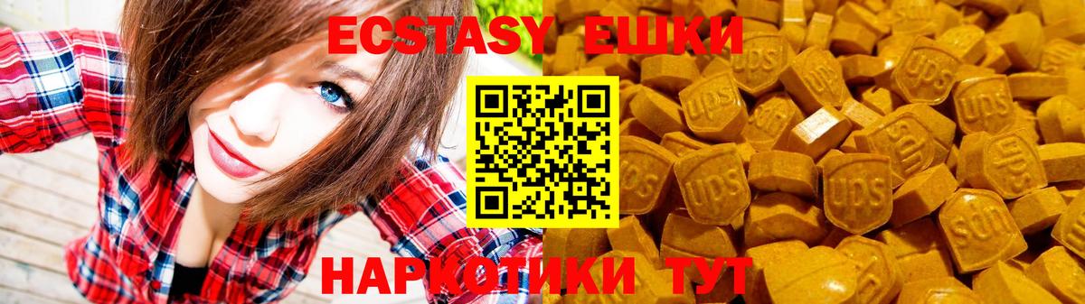 Ecstasy Philipp Plein  Ecstasy  Анжеро-Судженск  ЭКСТАЗИ Cube  Вход с VPN 
