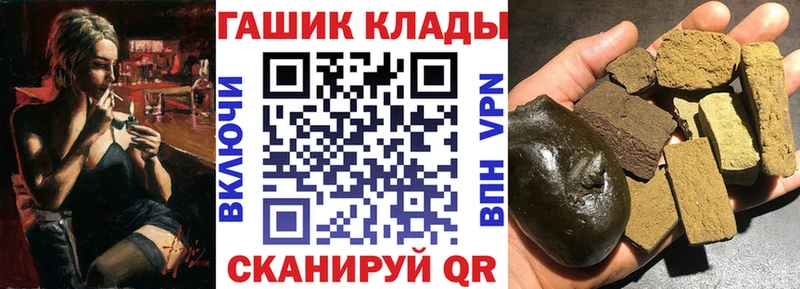 Гашиш VHQ  Анжеро-Судженск 