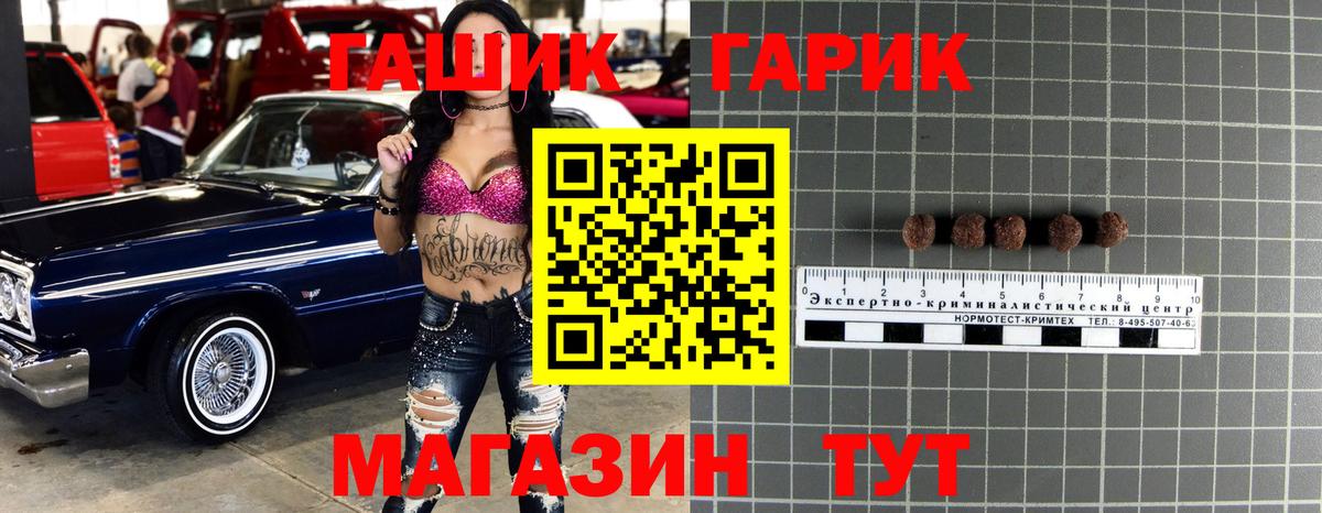 Гашиш Cannabis  цены наркотик  Анжеро-Судженск  ГАШ  Гашиш 40% ТГК  Вход с VPN 