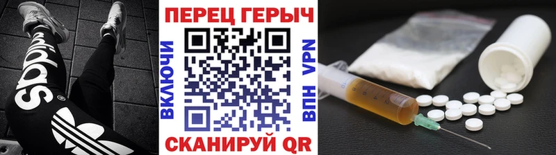 блэк спрут ссылки  Анжеро-Судженск  Героин Heroin  купить наркотик 