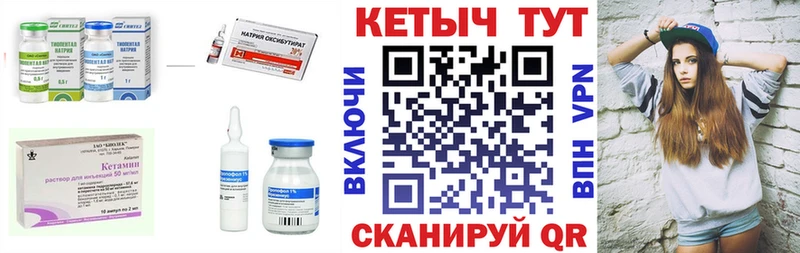 купить наркотик  мега зеркало  КЕТАМИН ketamine  Анжеро-Судженск 