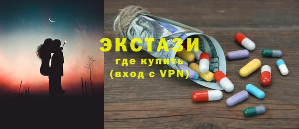 ECSTASY Алексин