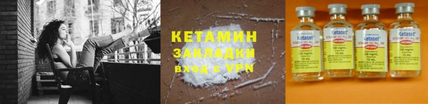 тгк Снежинск