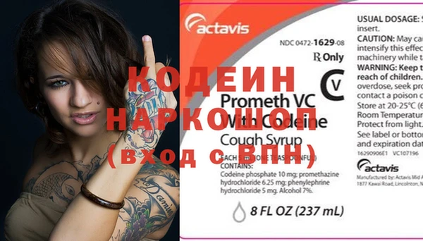 мяу мяу мука Слюдянка