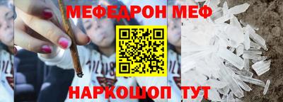стаф Рузаевка