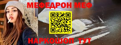 стаф Рузаевка