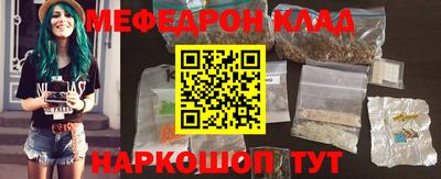 таблы Рыбинск