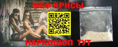 таблы Рыбинск