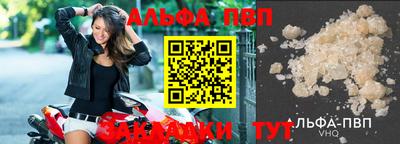 стаф Рузаевка