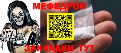 таблы Рыбинск