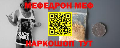 стаф Рузаевка