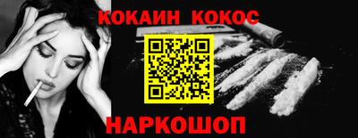 таблы Рыбинск