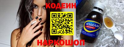 прущие грибы Рязань