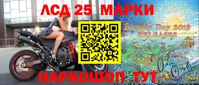 таблы Рыбинск