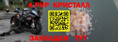 таблы Рыбинск