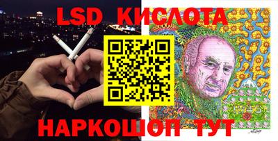 таблы Рыбинск
