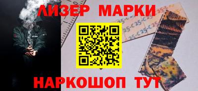 стаф Рузаевка