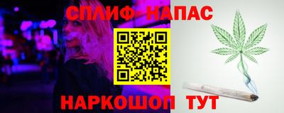 стаф Рузаевка