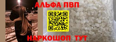 стаф Рузаевка