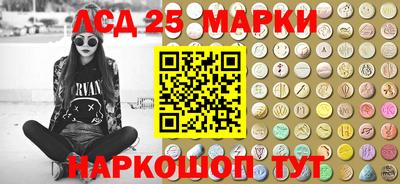 таблы Рыбинск