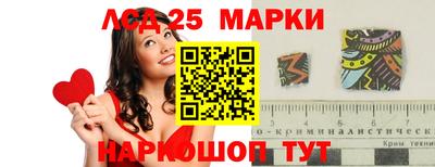 таблы Рыбинск