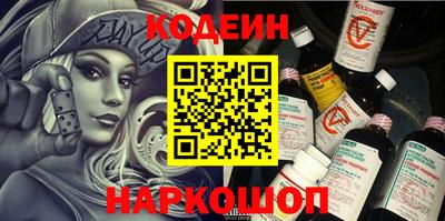 таблы Рыбинск
