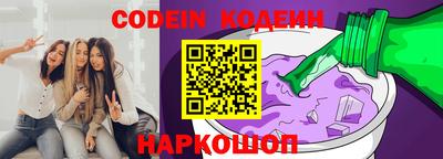 мефедрон VHQ Лесной