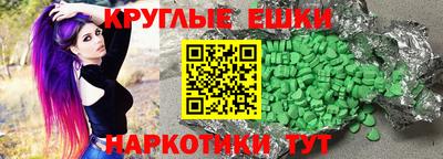 прущие грибы Рязань
