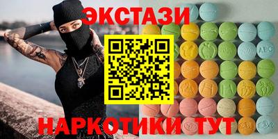 стаф Рузаевка