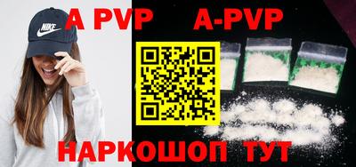 таблы Рыбинск