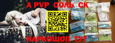 прущие грибы Рязань