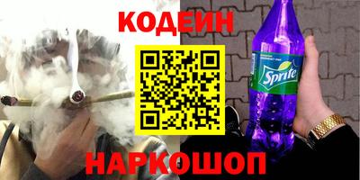 стаф Рузаевка