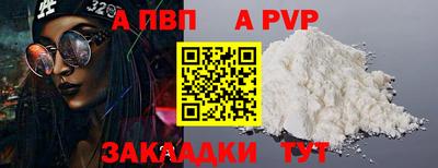 таблы Рыбинск