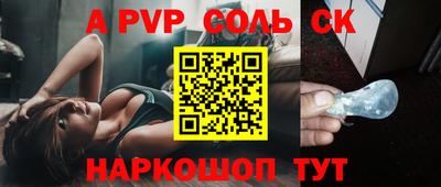 таблы Рыбинск