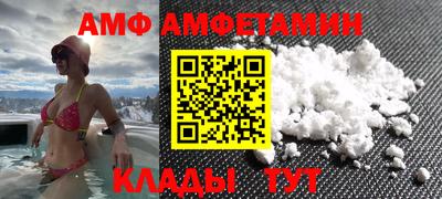 таблы Рыбинск