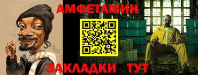 таблы Рыбинск