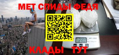 таблы Рыбинск