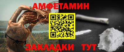 прущие грибы Рязань