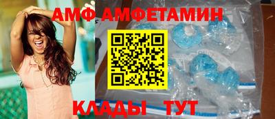 прущие грибы Рязань