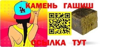 стаф Рузаевка