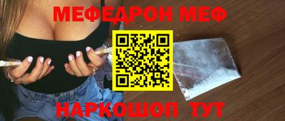 таблы Рыбинск