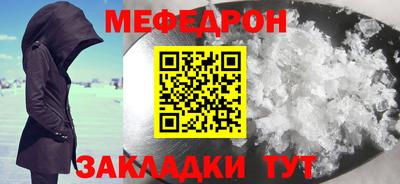 наркотики Ленинск-Кузнецкий